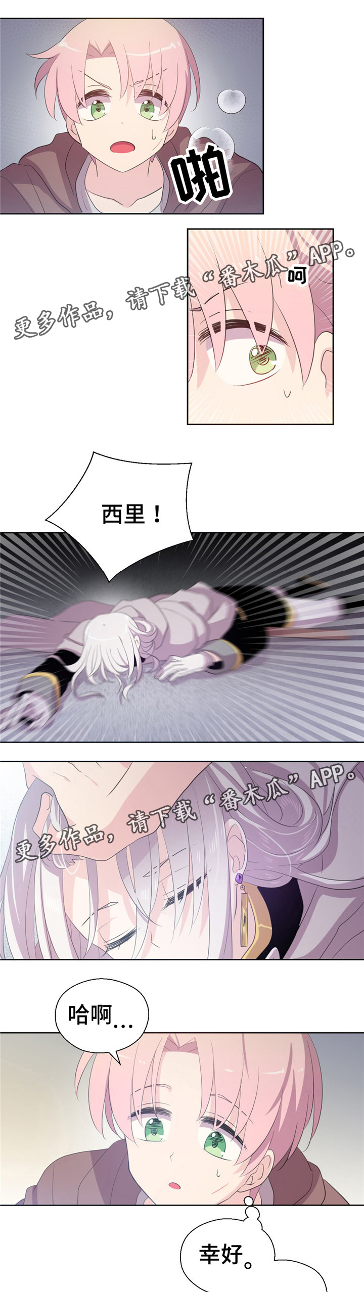 第47章：旧相识0