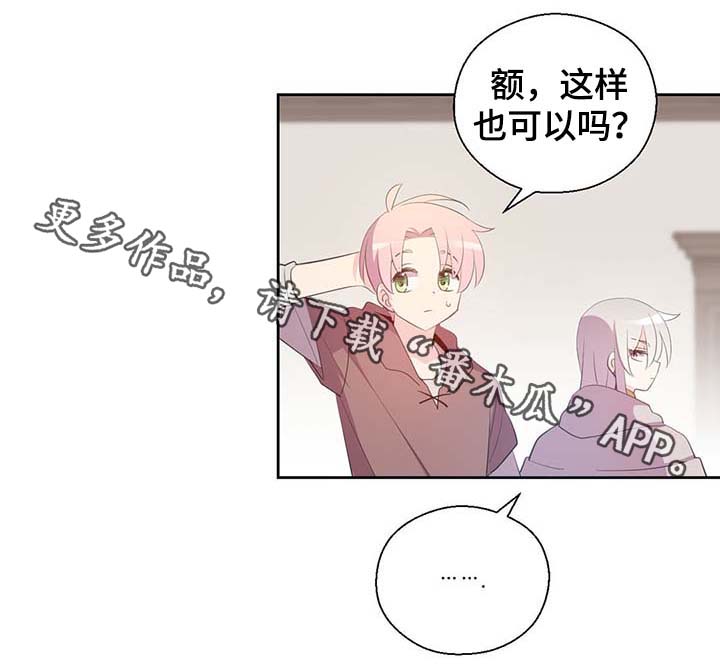 第105章：污染源消退了16