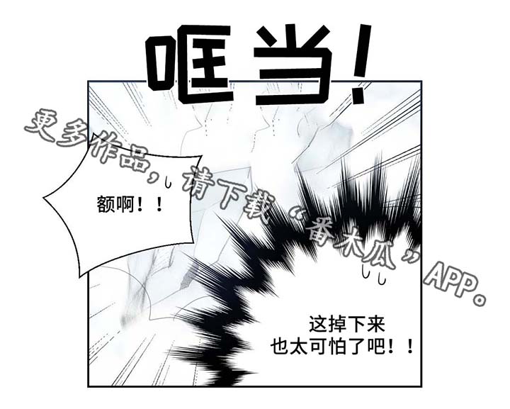 第80章：催眠花粉5