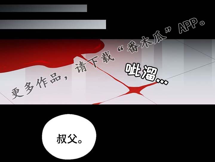 第91章：皇家记录0