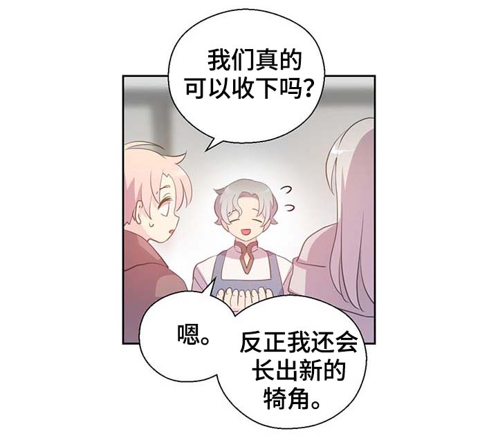 第97章：亲自去查看11