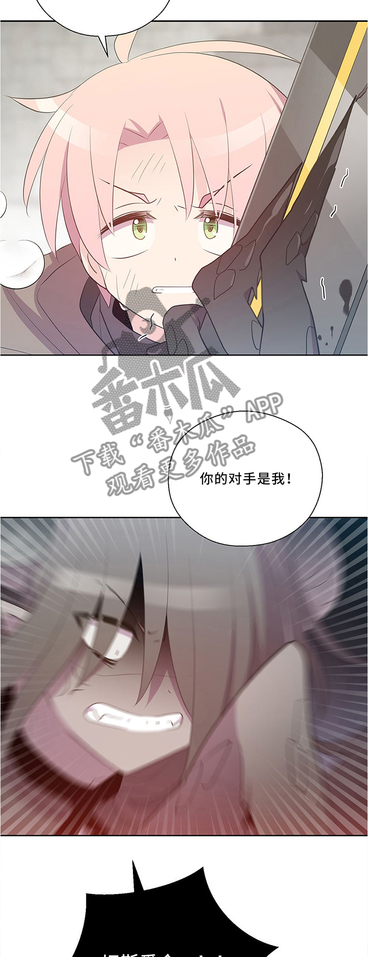 第126章：破坏封印!3