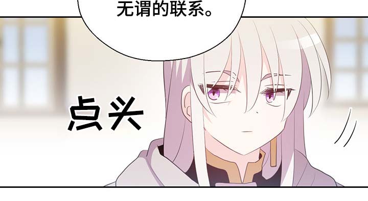 第99章：发生了什么24