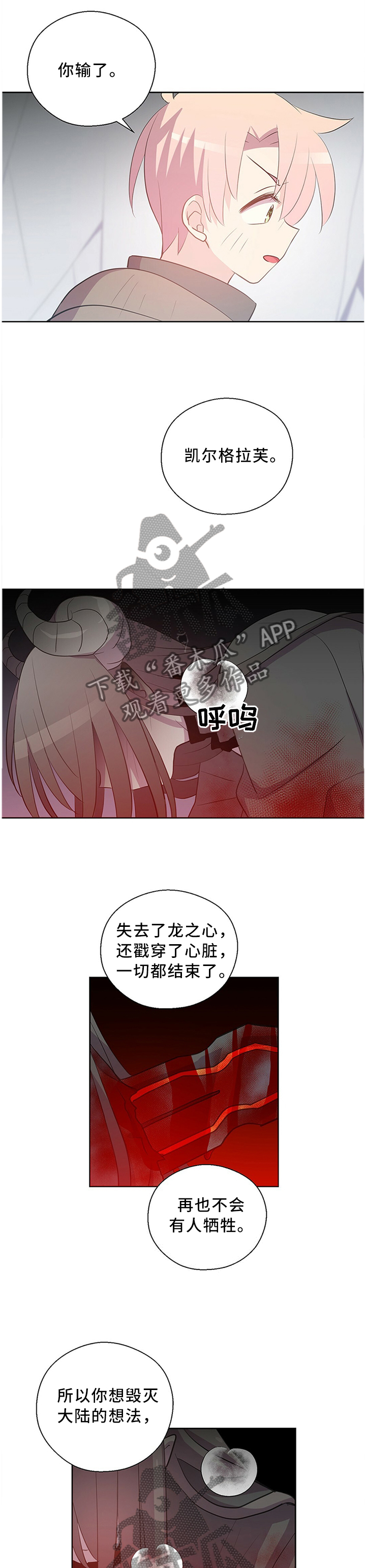第129章：反杀1