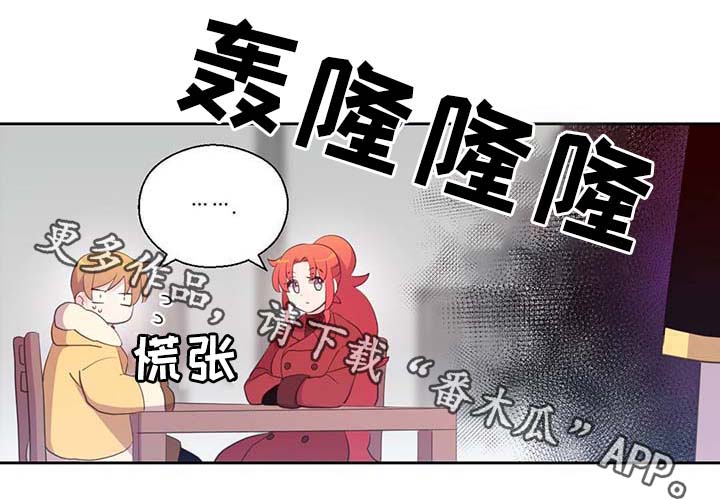 第88章：承认对他的喜欢32