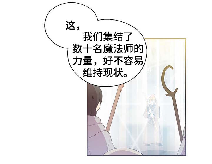 第105章：污染源消退了25