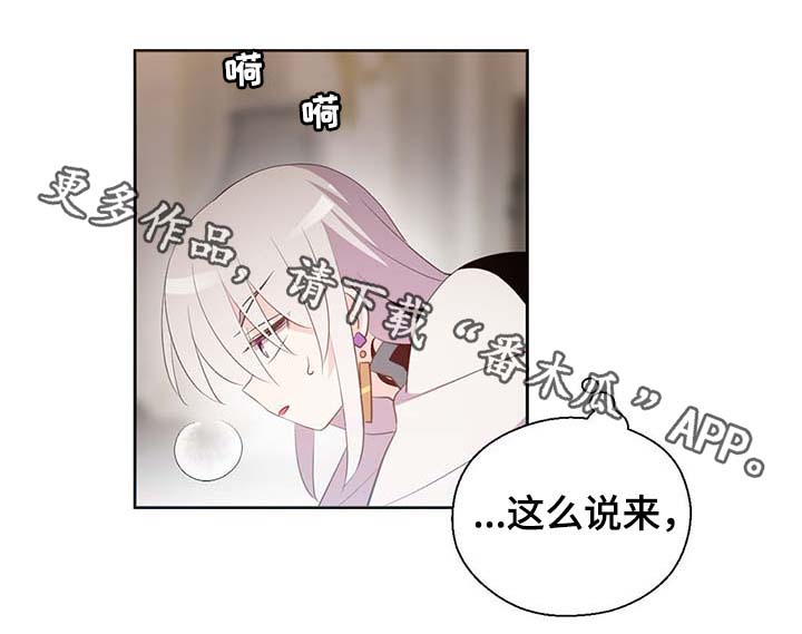 第110章：翻滚的回忆28
