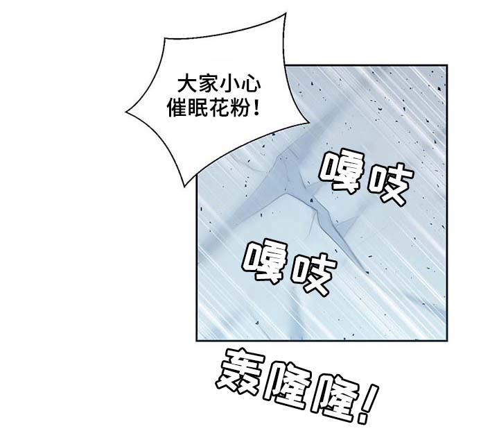 第85章：坍塌19