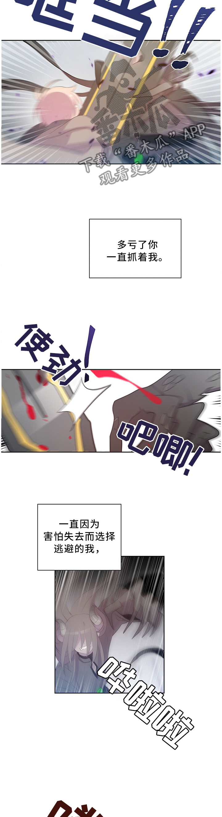 第127章：放弃吧6