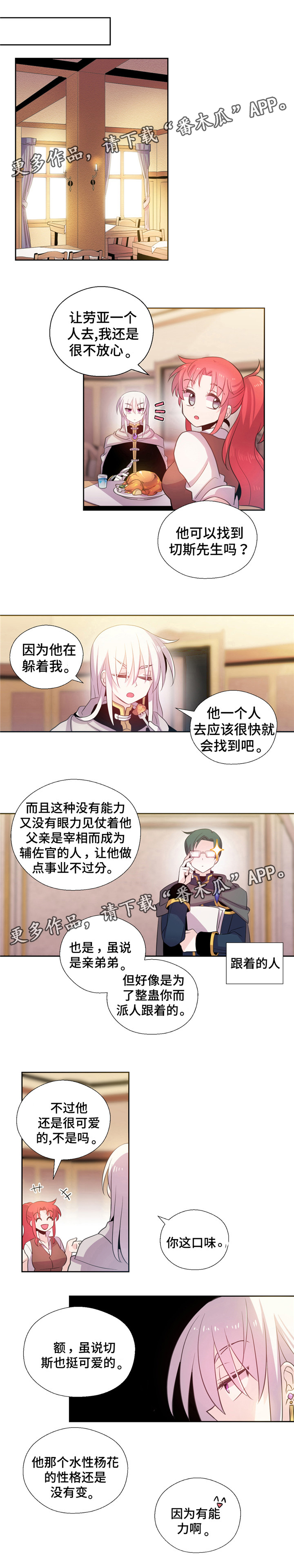 第18章：帮忙0