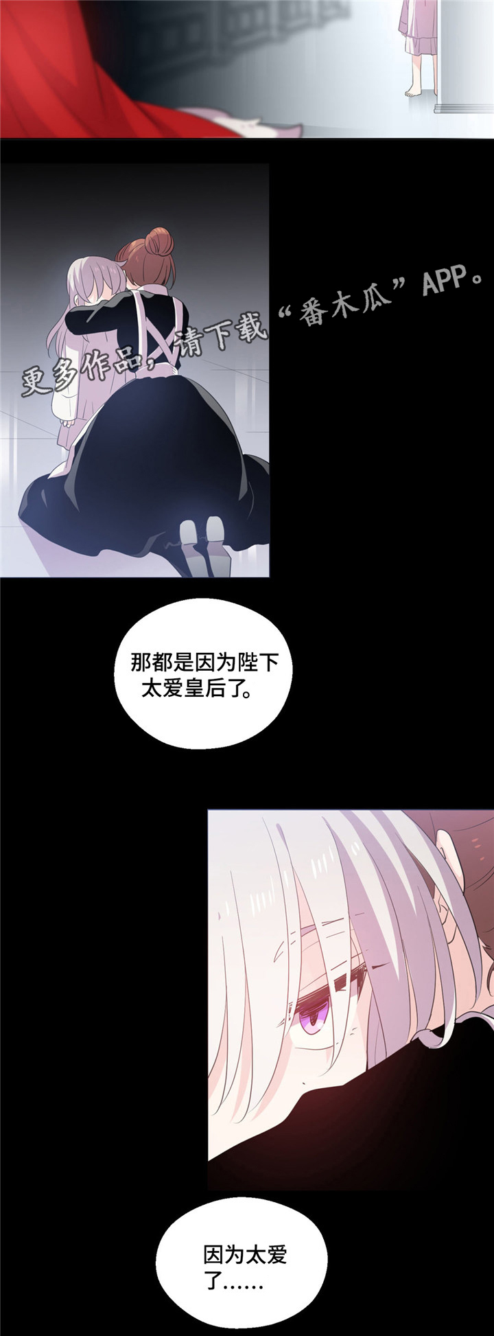 第50章：绝对不喜欢5