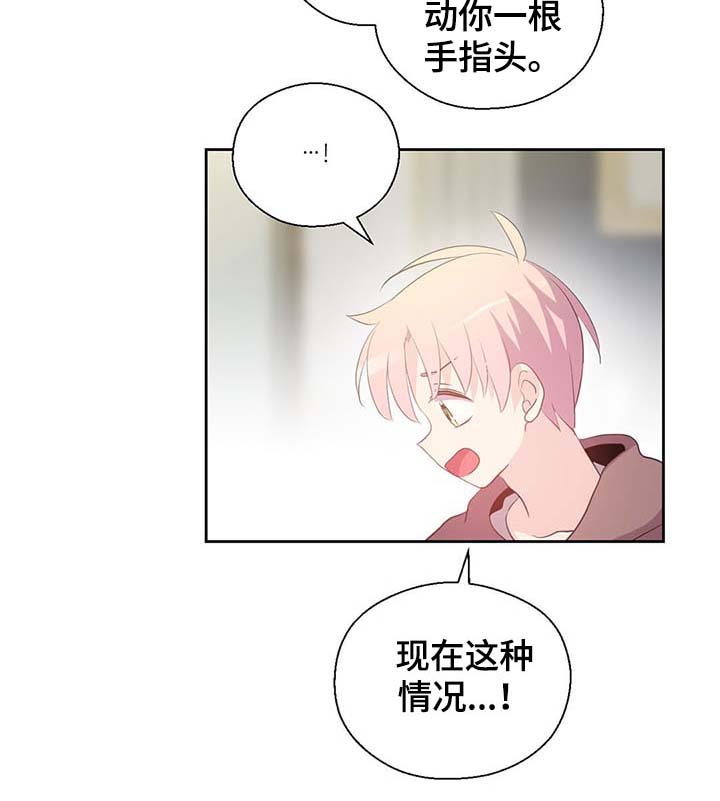 第107章：永远不再见你27