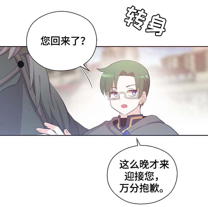 第104章：污染的土地7