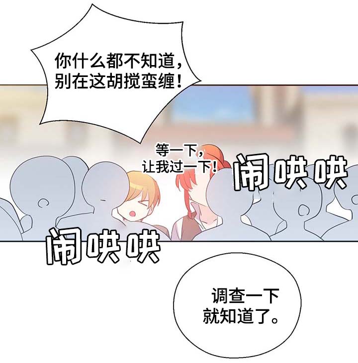 第103章：陛下跑了22