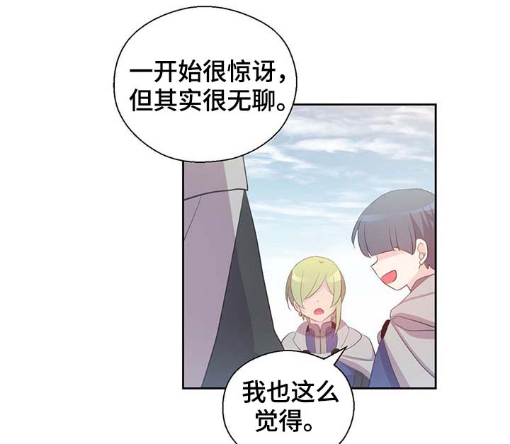 第100章：边界8