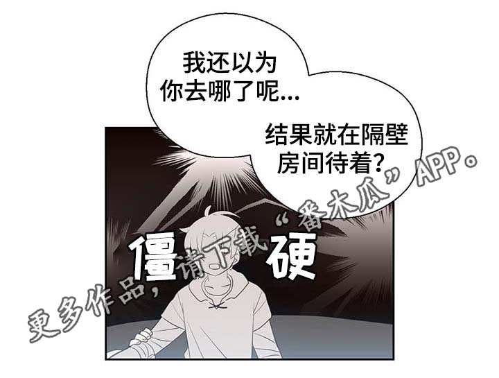 第108章：都是真的5