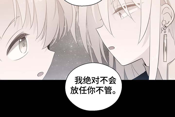 第101章：沉默的马车11
