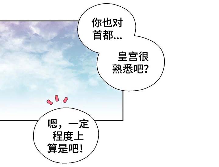 第102章：为什么这么对我11
