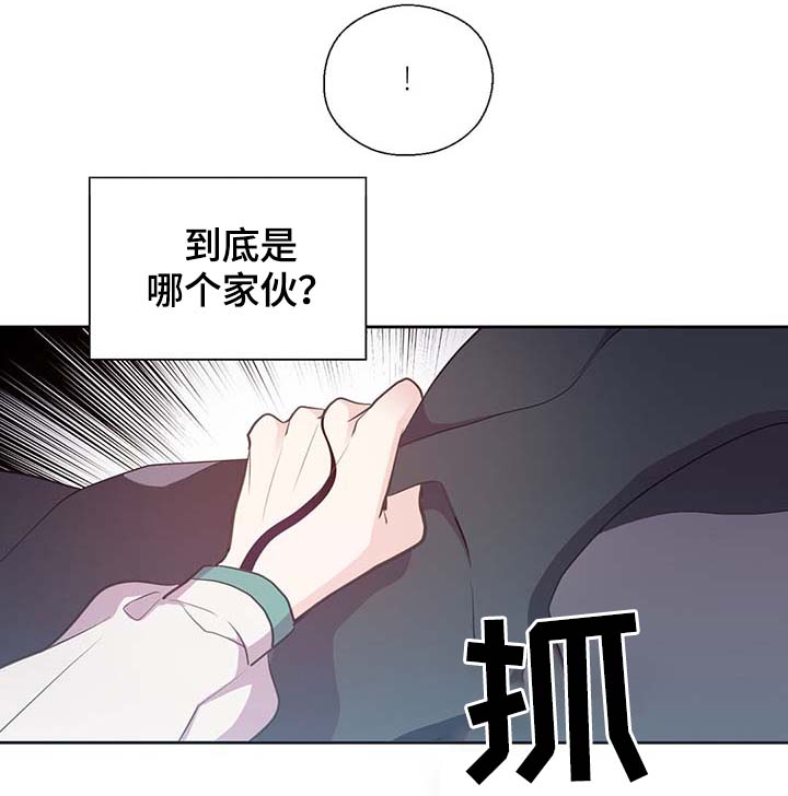 第111章：是什么理由16