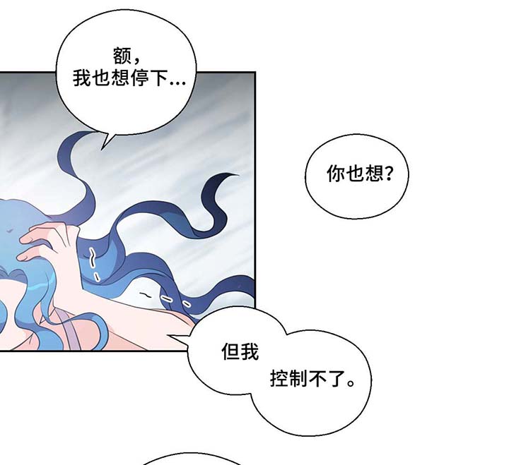 第82章：沉睡500年16
