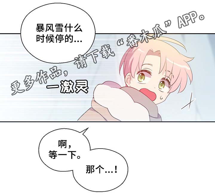 第84章：都是因为他饿了6