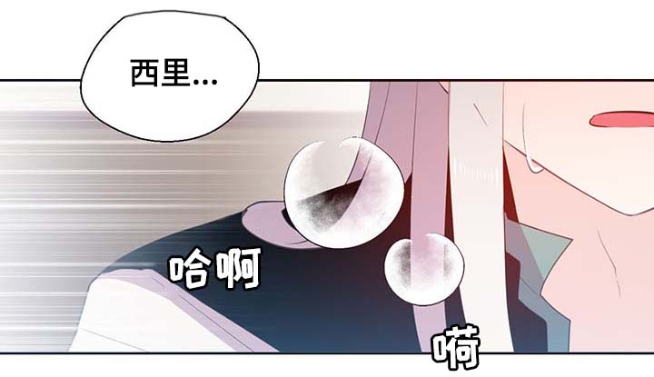 第99章：发生了什么12
