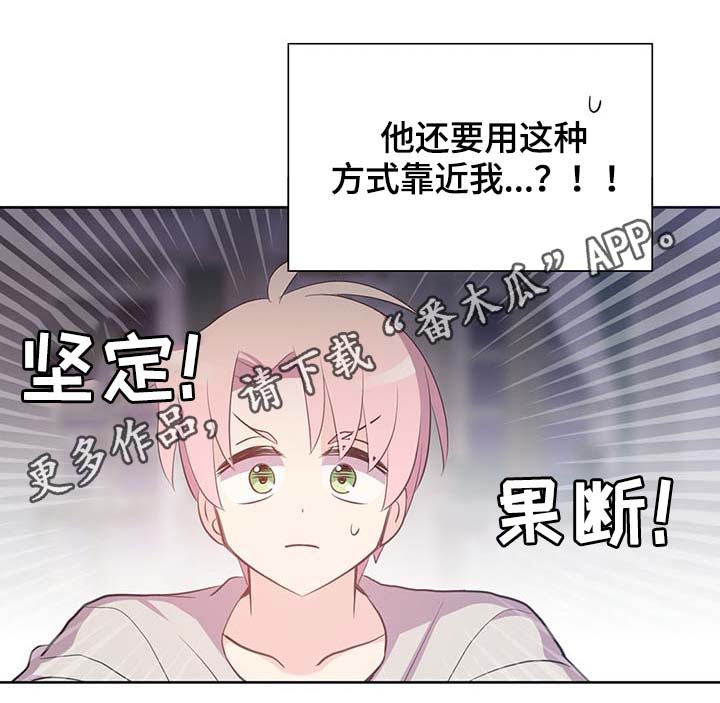 第111章：是什么理由31