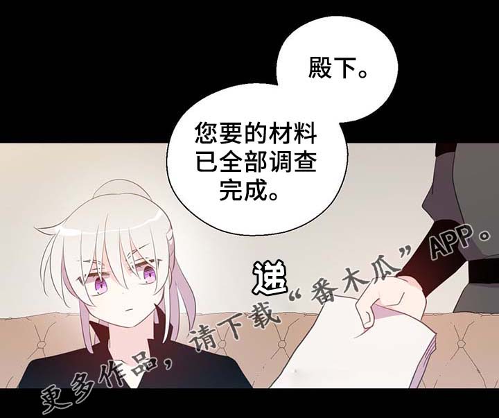 第90章：结束一切33