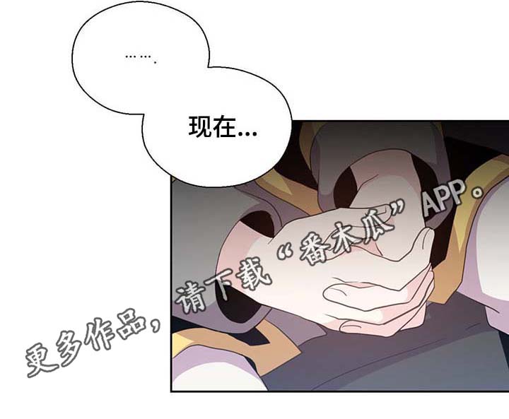 第96章：不会再碰你13