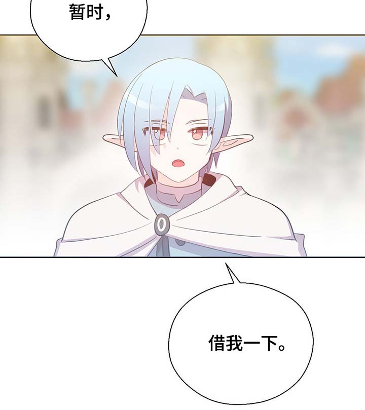 第106章：重设结界29