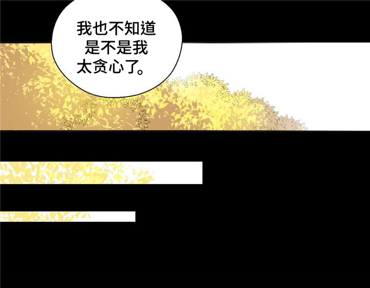 第26章：不走远4