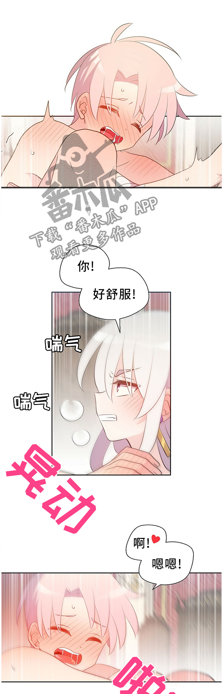 第147章：王室婚礼1