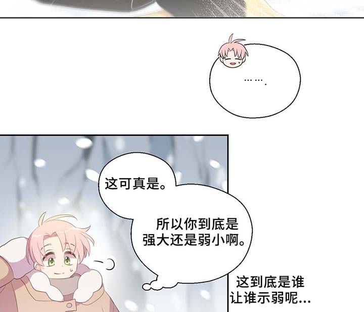第81章：那条龙12