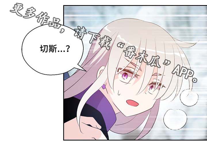 第86章：宽容大度15