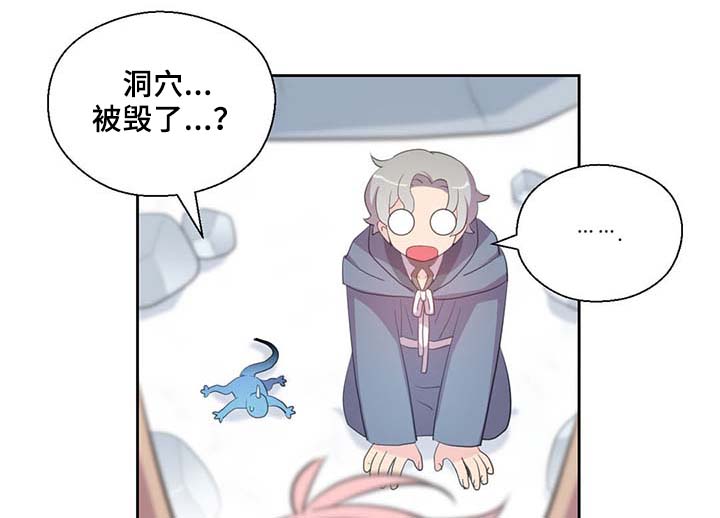 第87章：有惊无险10