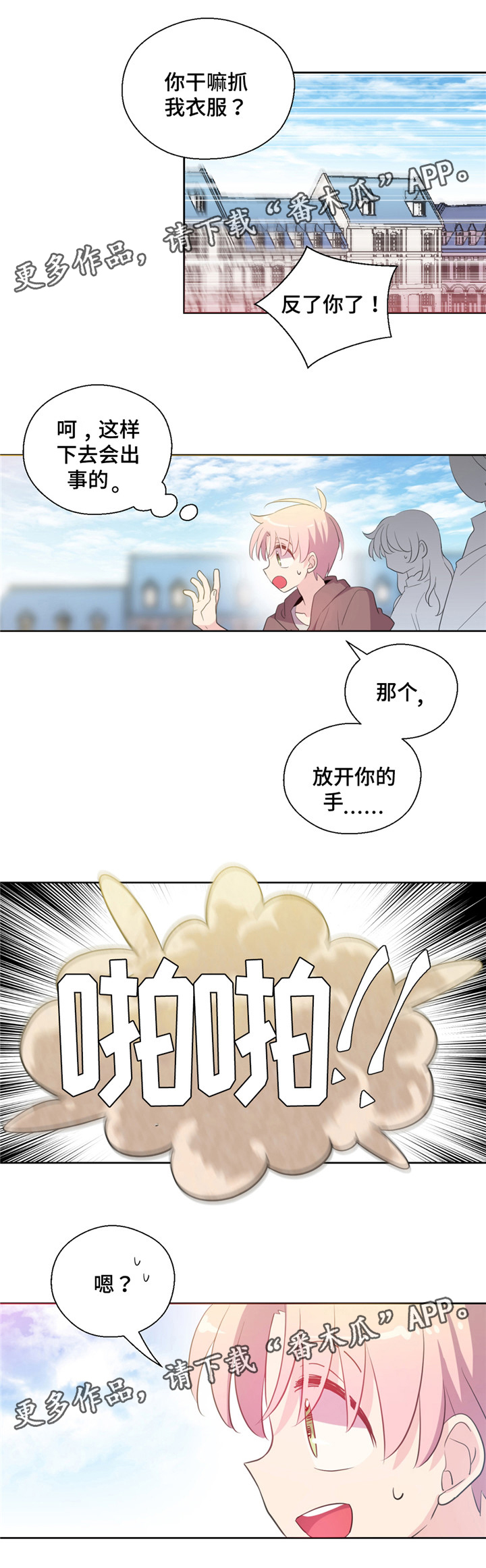 第32章：继续出发7