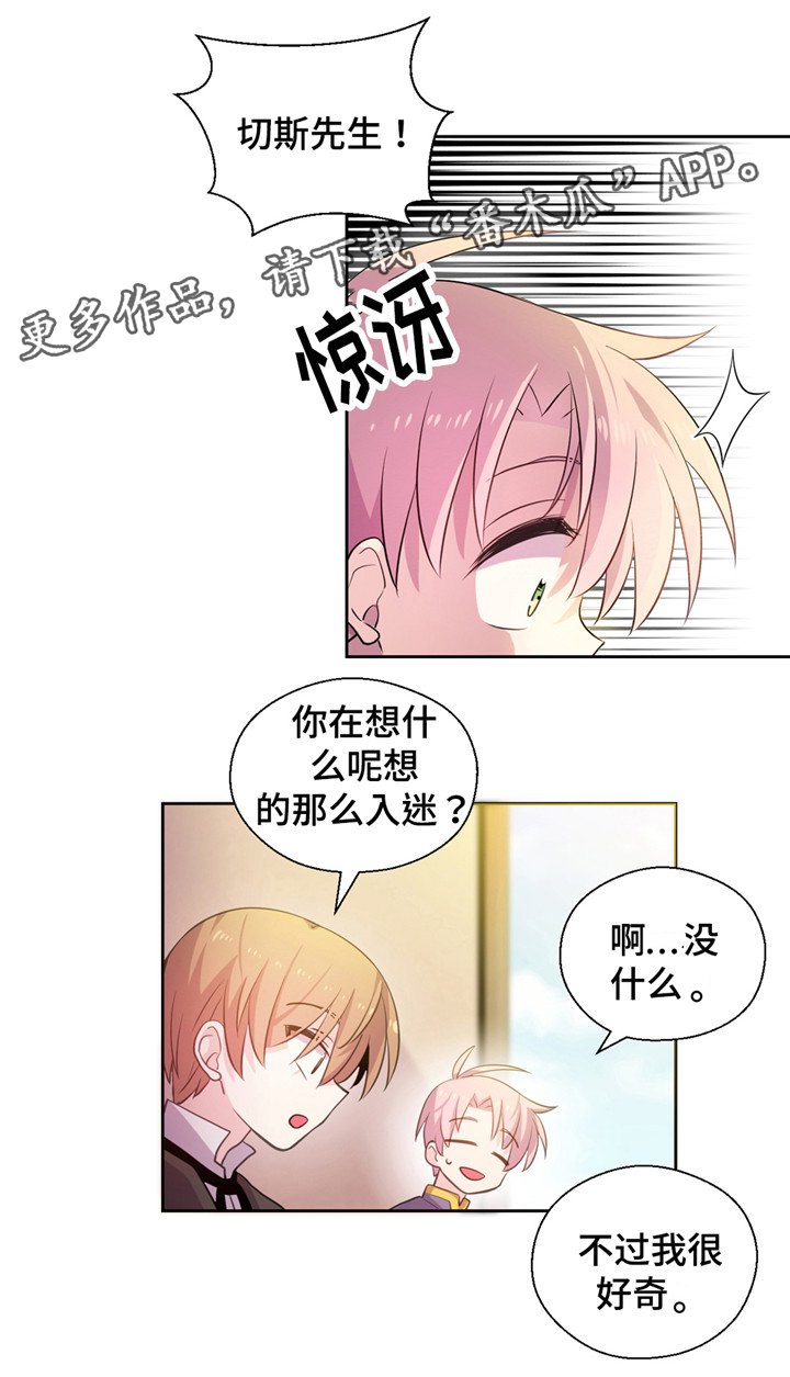 第17章：猥亵了3