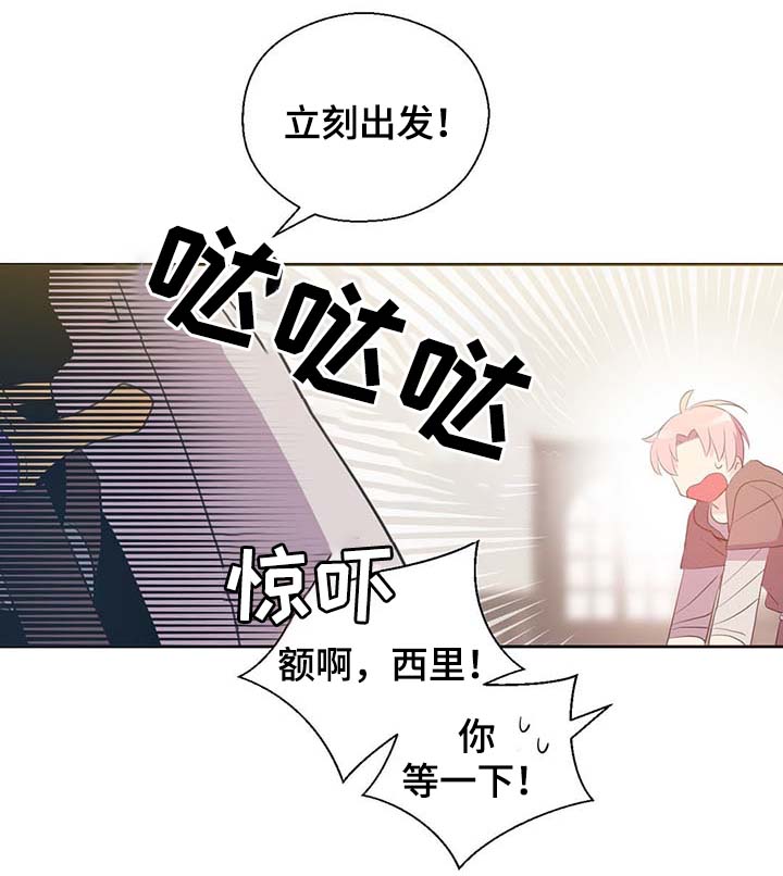 第105章：污染源消退了6