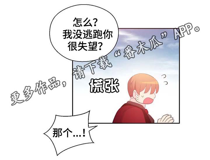 第104章：污染的土地4