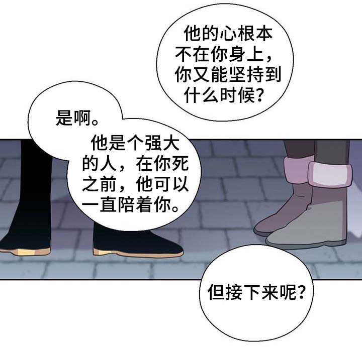 第88章：承认对他的喜欢20