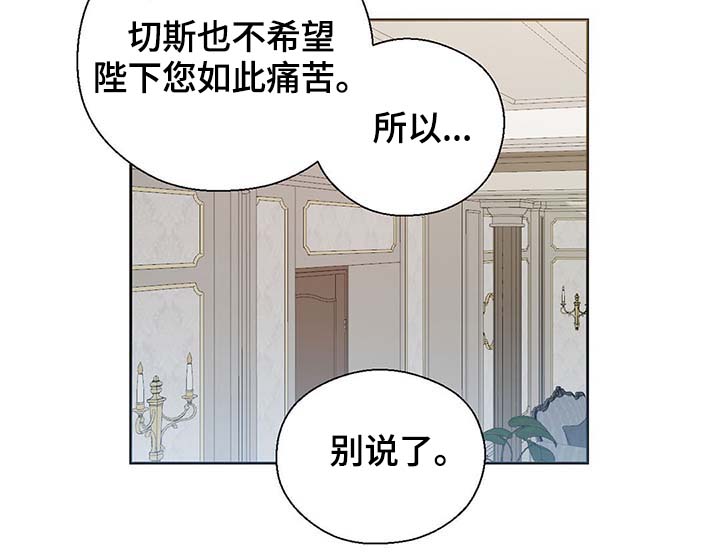 第109章：不知分寸18