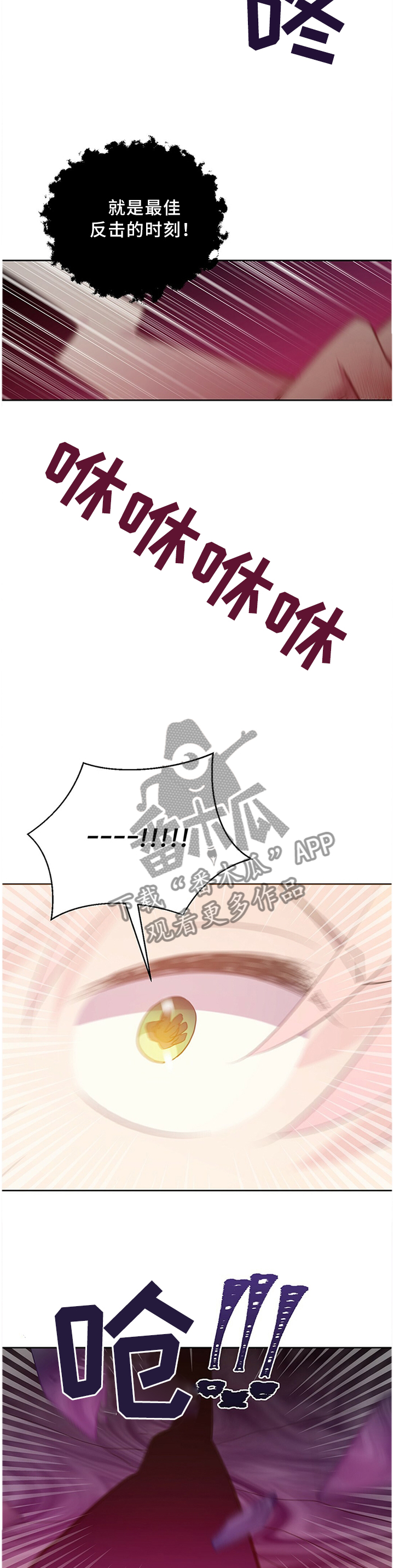 第129章：反杀6
