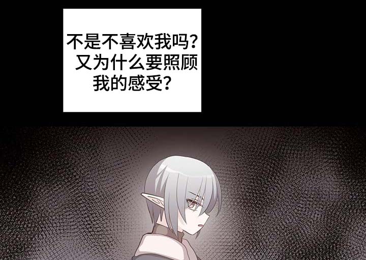第95章：别被吓到15