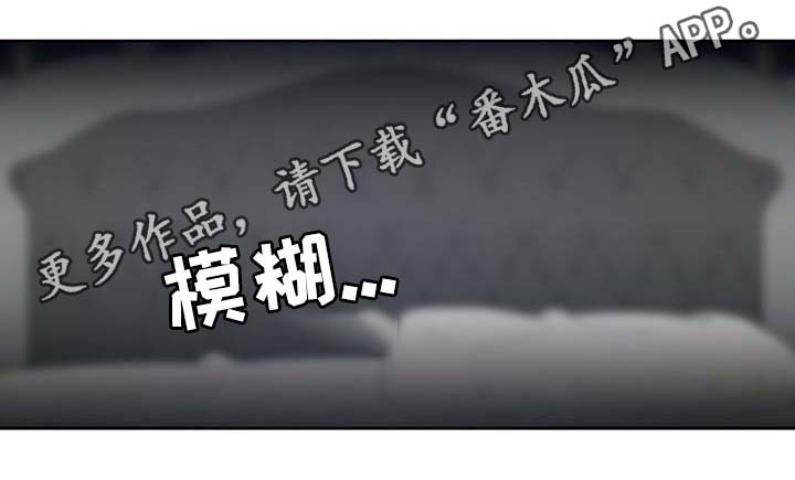 第94章：苏醒9