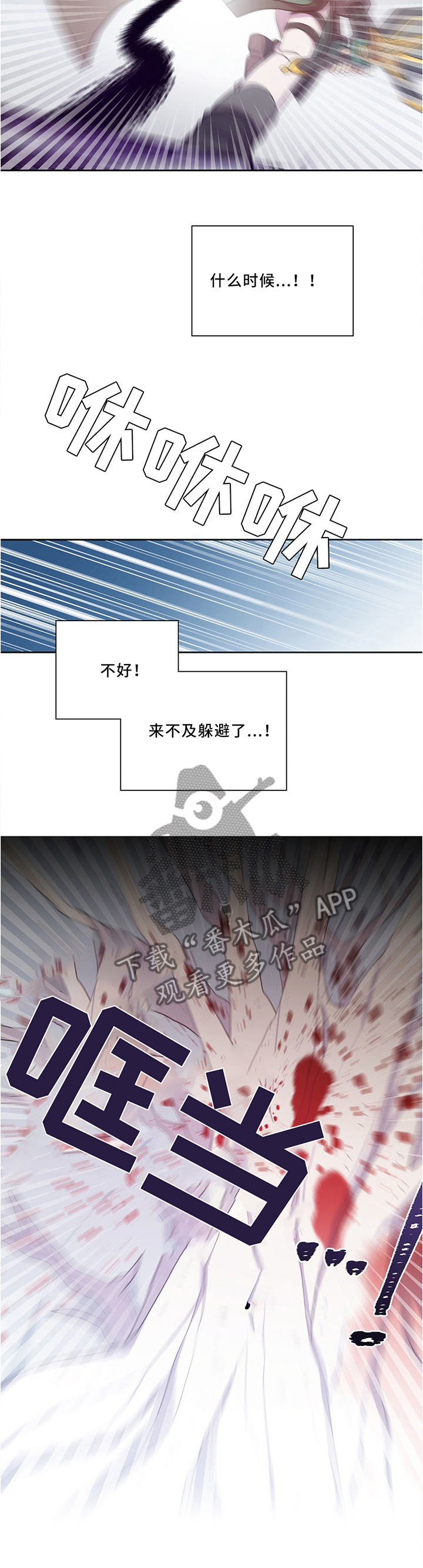 第124章：主角登场2