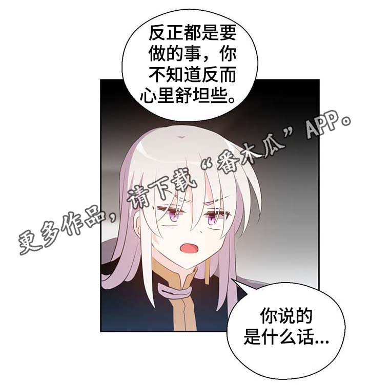 第96章：不会再碰你17