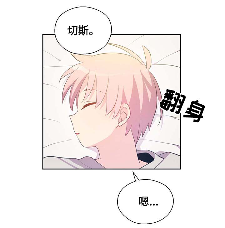 第93章：这样还不醒7