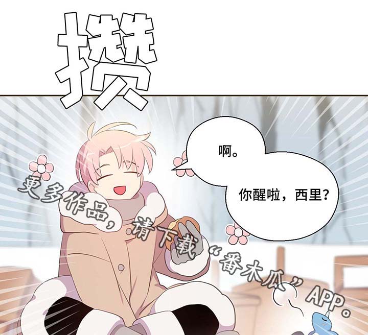 第83章：竟然做这种梦29