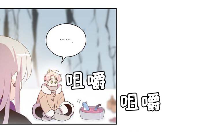 第84章：都是因为他饿了11