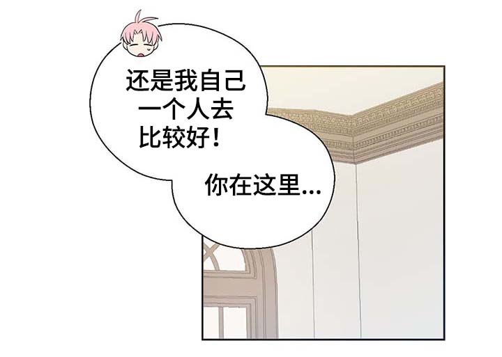 第105章：污染源消退了8